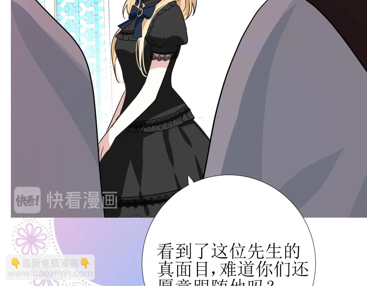 第47话  可以相信你吗(1/3)-第48话
