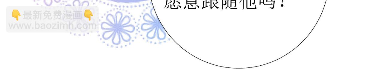 第47话  可以相信你吗(1/3)-第48话