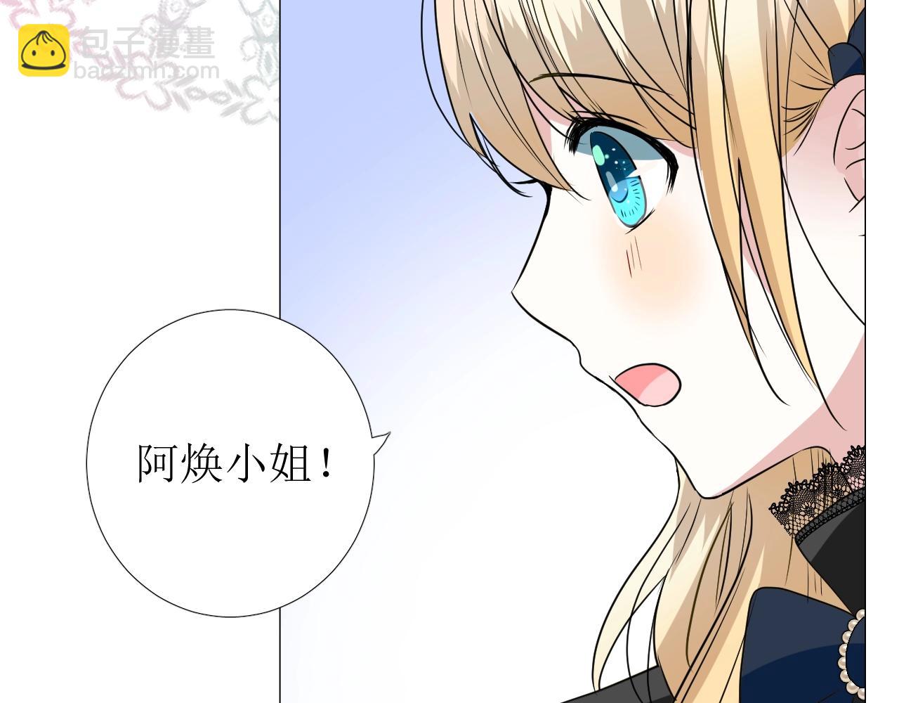 第47话  可以相信你吗(1/3)-第48话