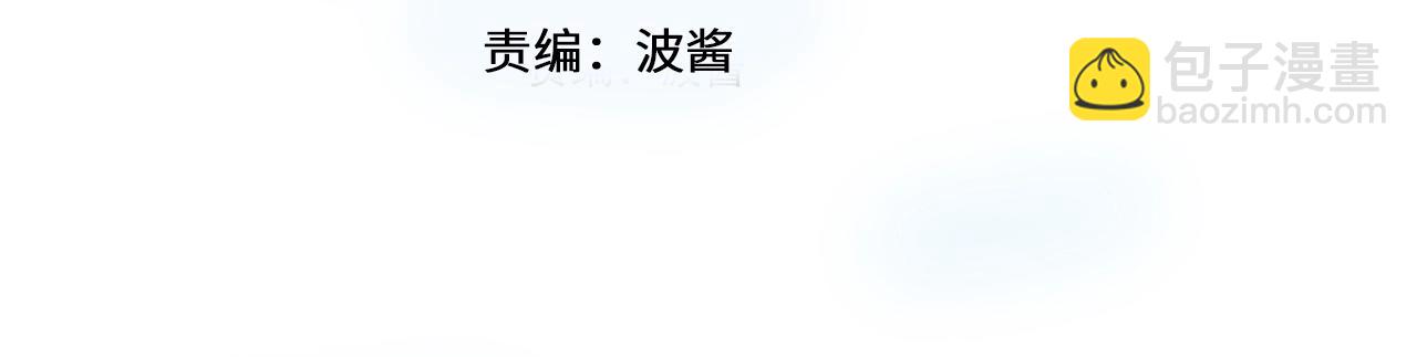 第47话  可以相信你吗(1/3)-第48话