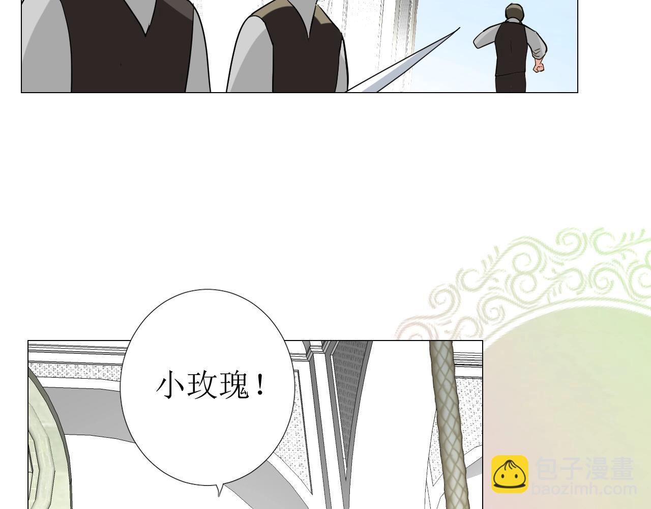 第47话  可以相信你吗(1/3)-第48话