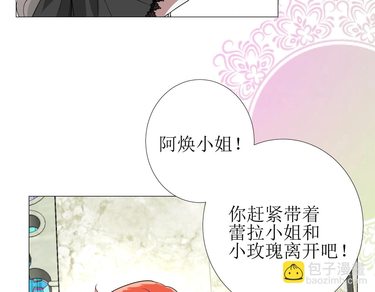 第47话  可以相信你吗(1/3)-第48话