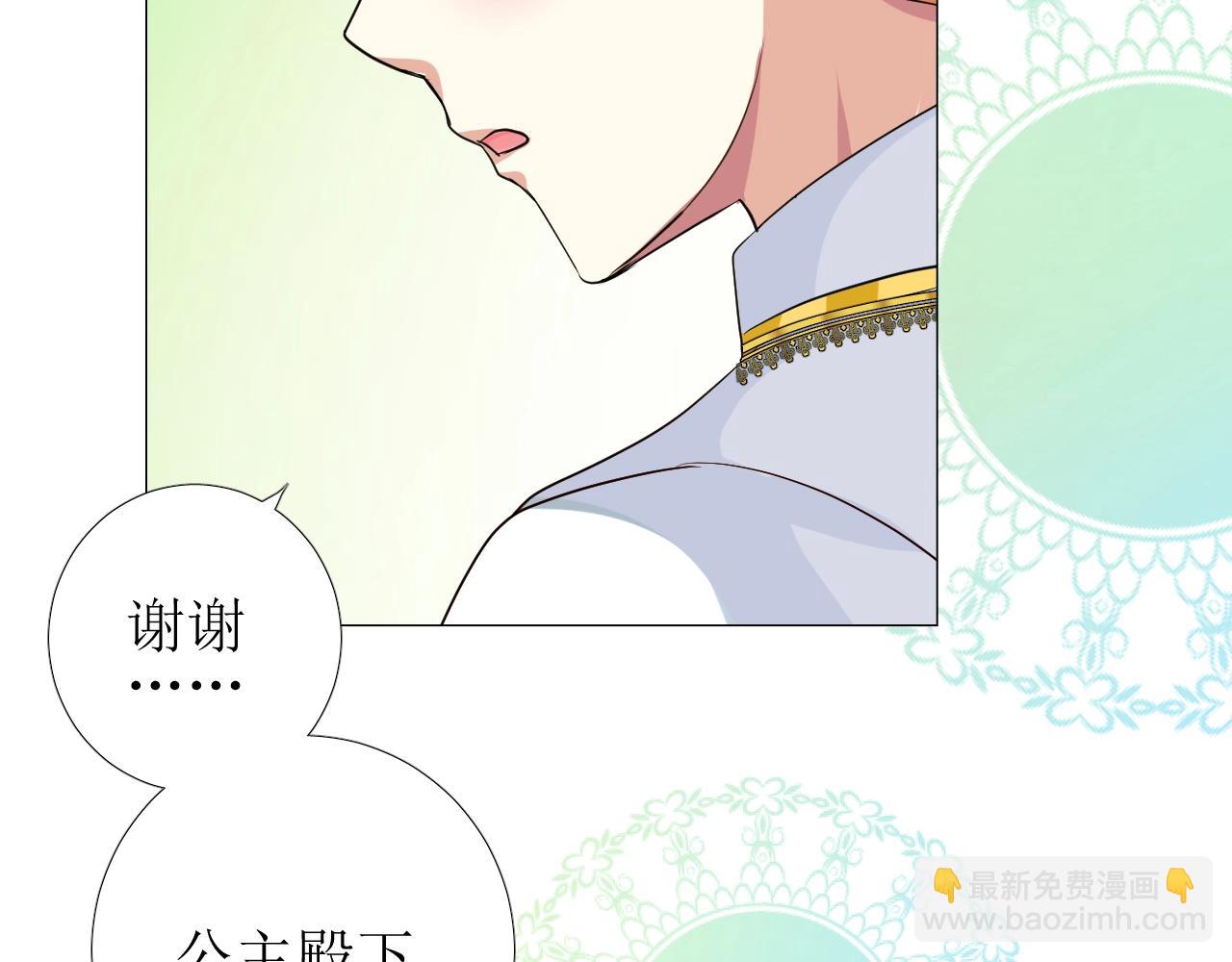 第47话  可以相信你吗(1/3)-第48话