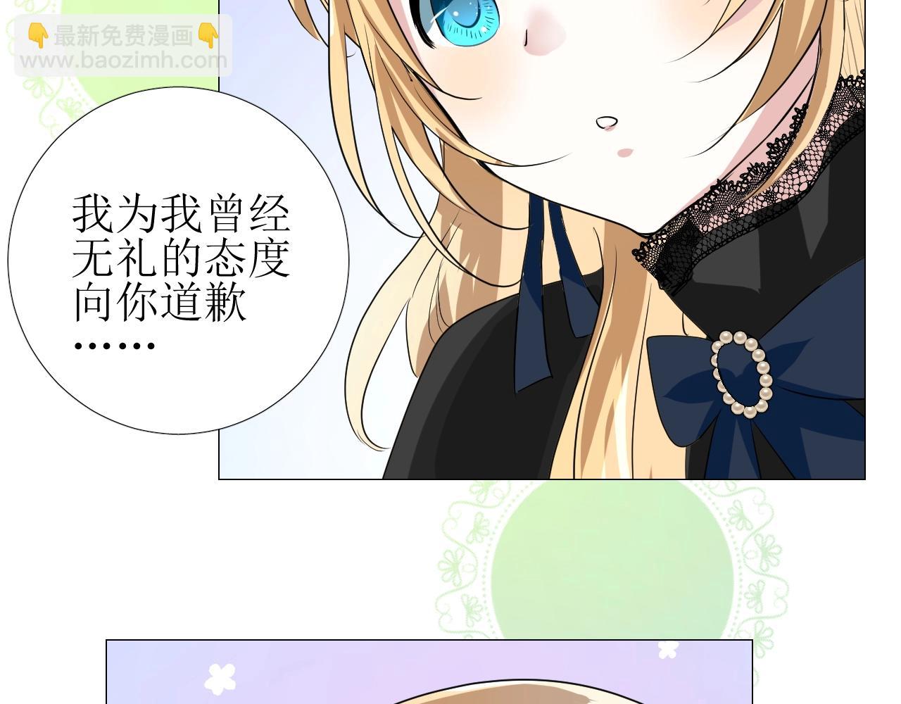 第47话  可以相信你吗(1/3)-第48话