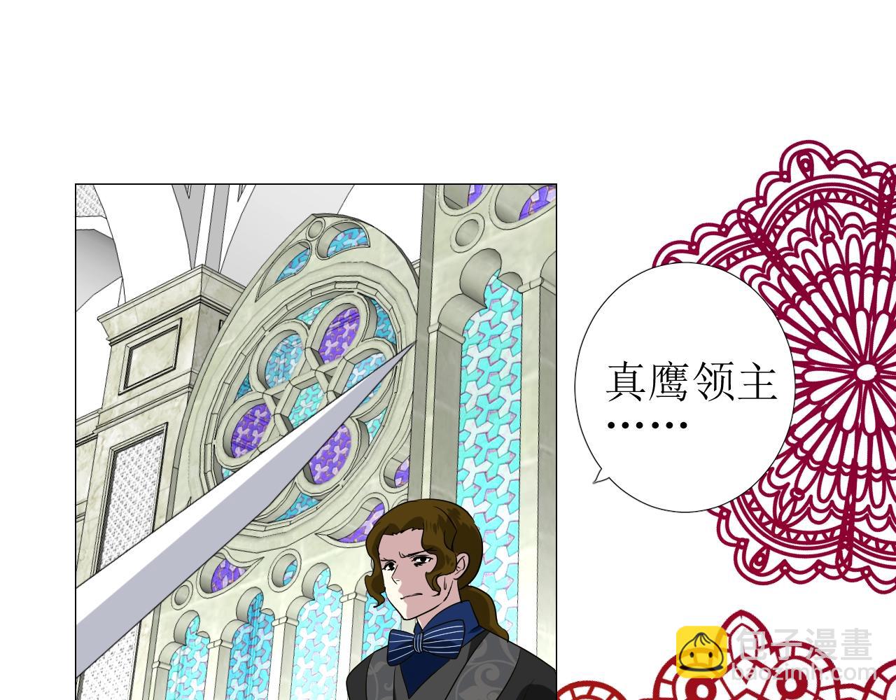 第47话  可以相信你吗(1/3)-第48话