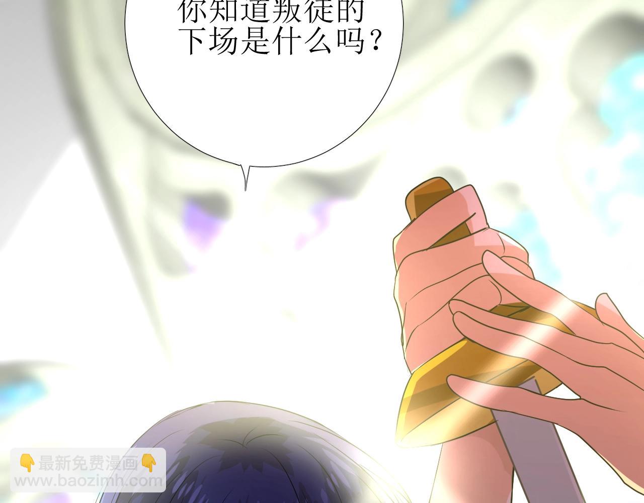 第47话  可以相信你吗(1/3)-第48话