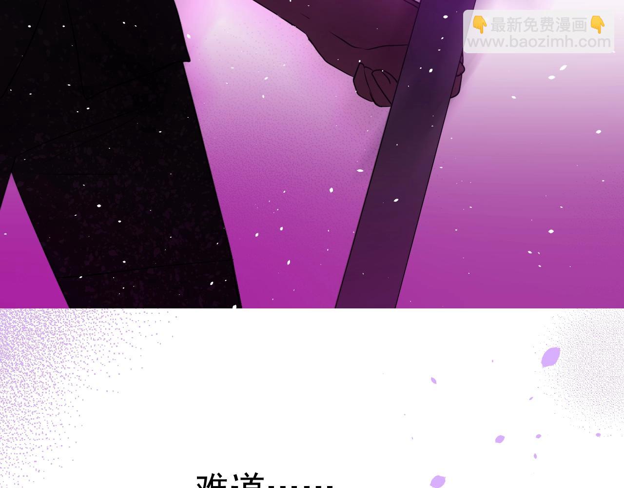 第47话  可以相信你吗(1/3)-第48话
