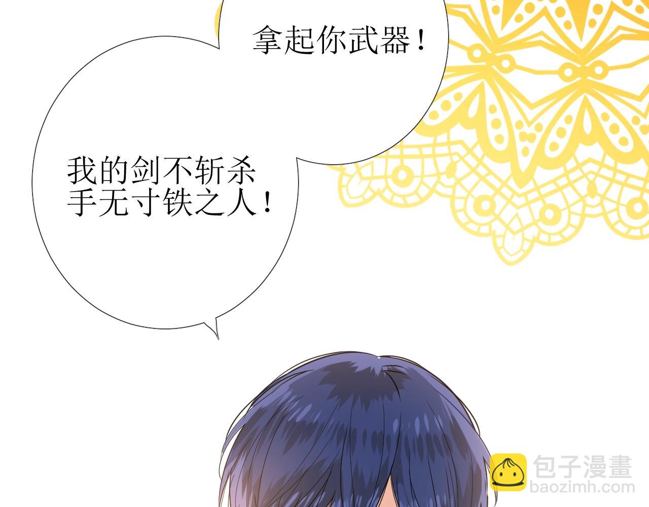 第47话  可以相信你吗(1/3)-第48话