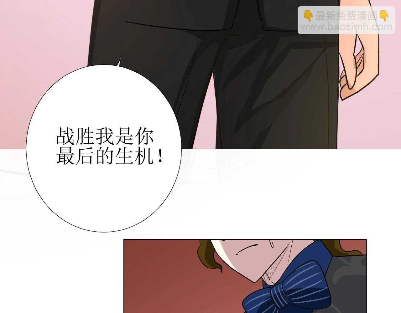 第47话  可以相信你吗(1/3)-第48话