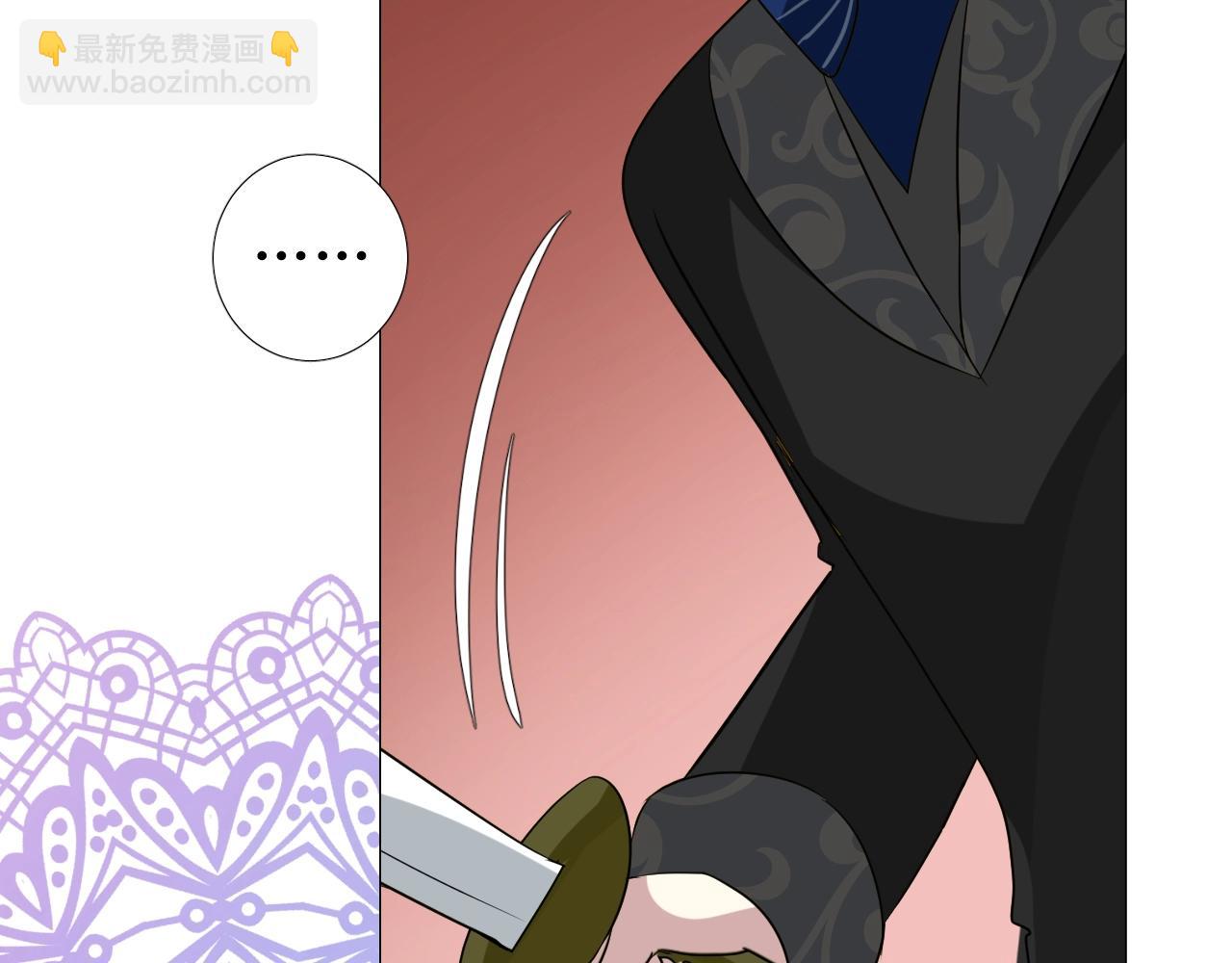 第47话  可以相信你吗(1/3)-第48话