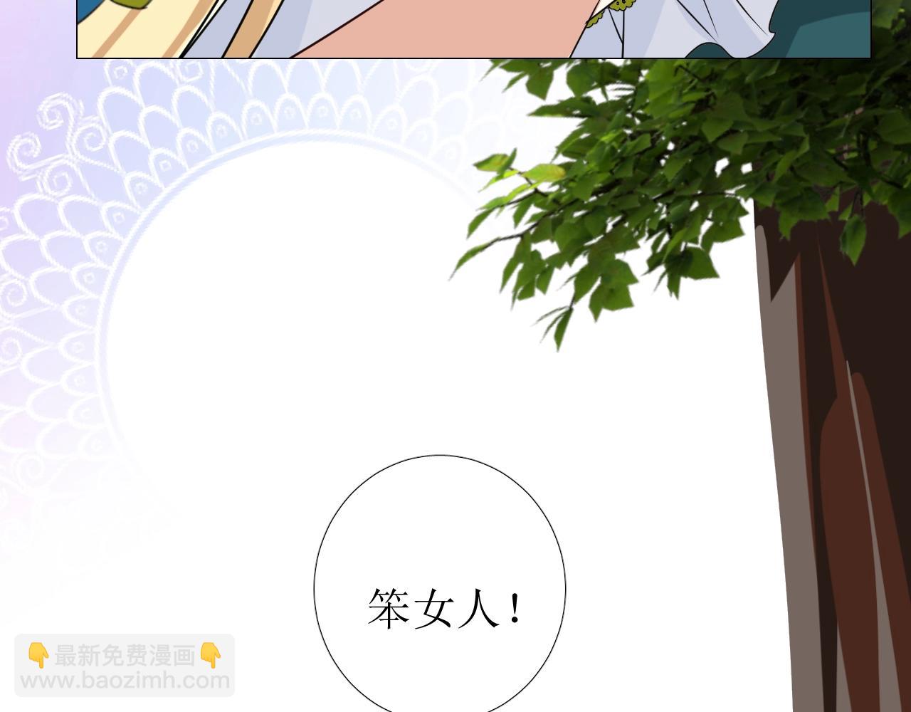 第49话 坦白(1/3)-第50话