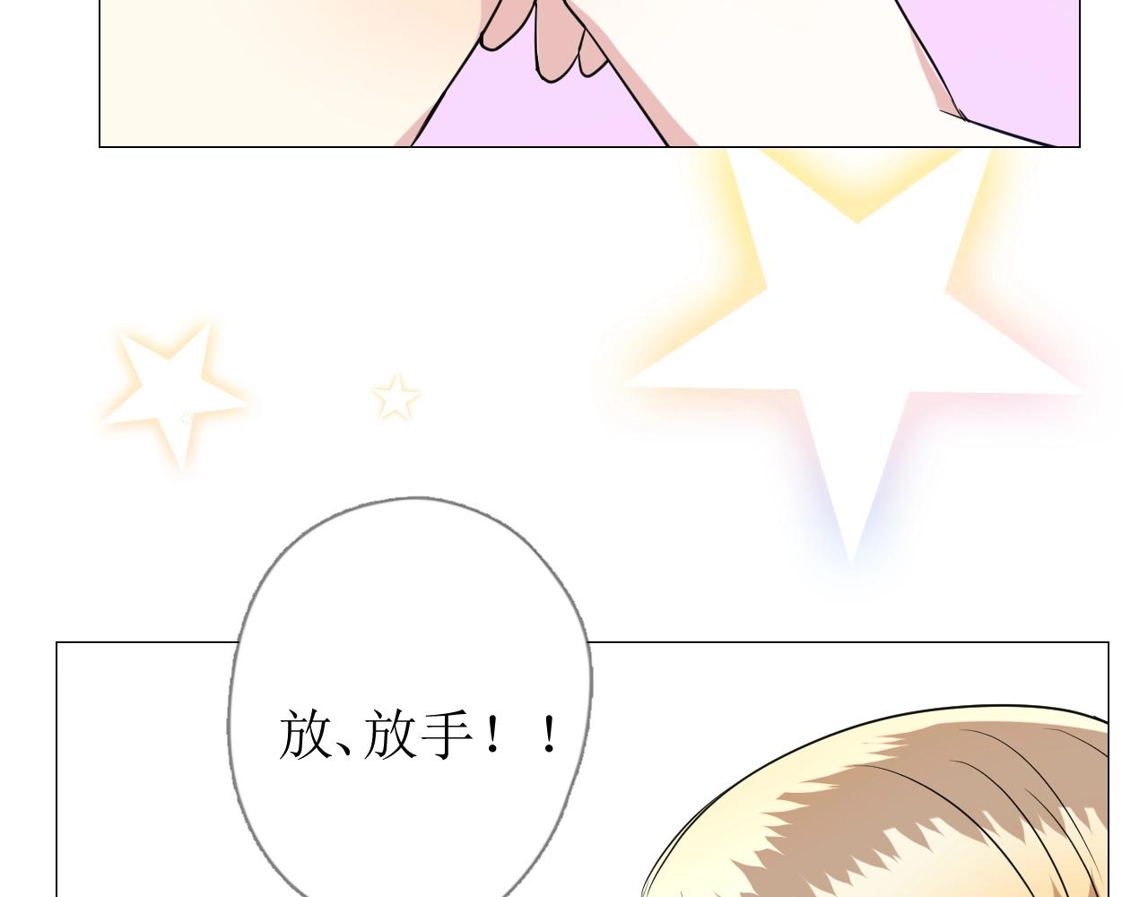 第49话 坦白(1/3)-第50话