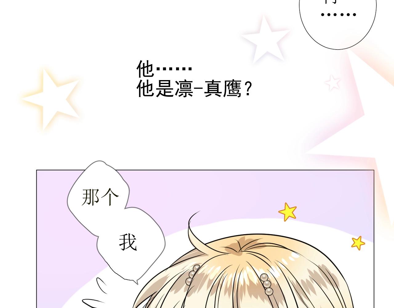 第49话 坦白(1/3)-第50话