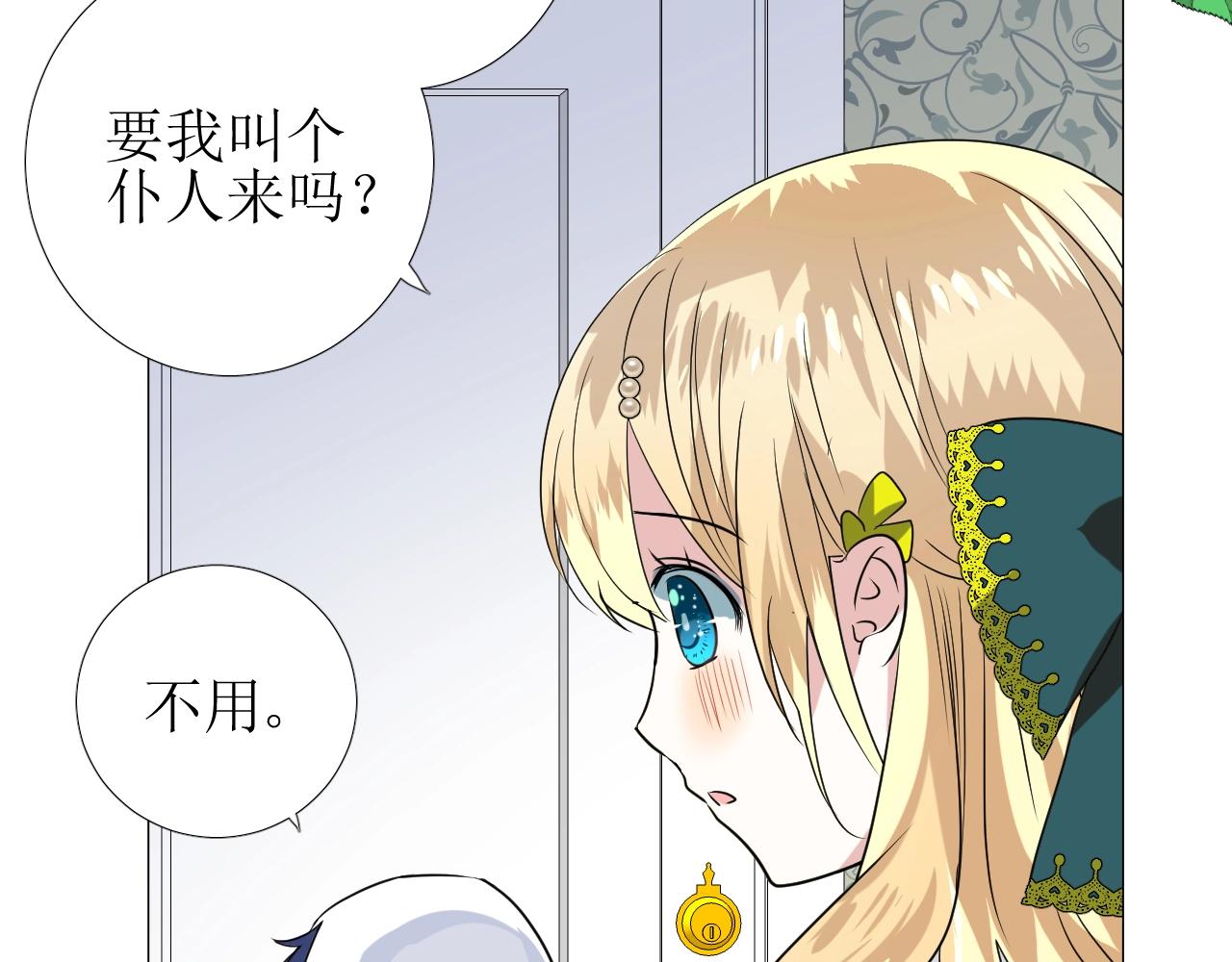 第49话 坦白(1/3)-第50话