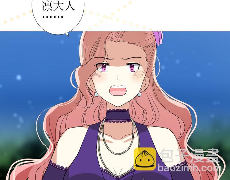 第5话 多疑的人(1/3)-第6话