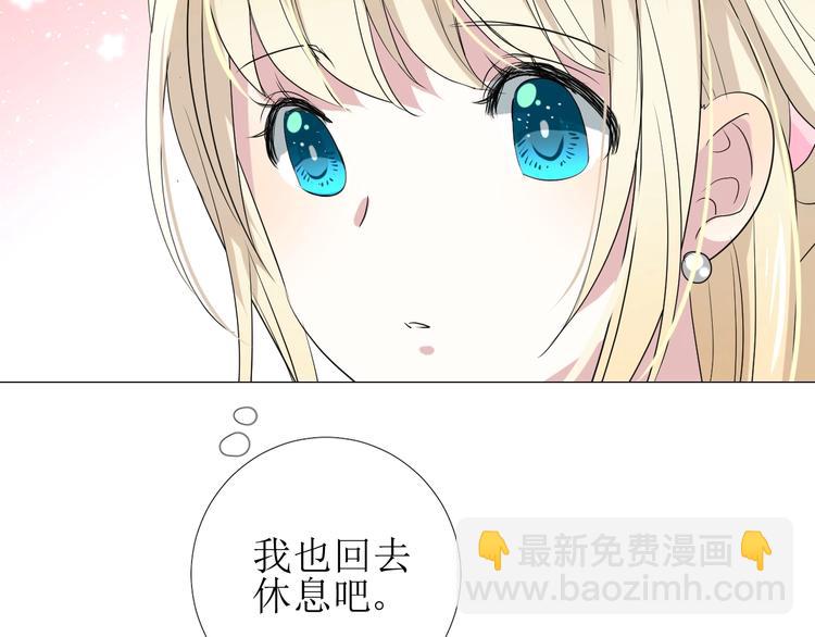 第5话 多疑的人(1/3)-第6话