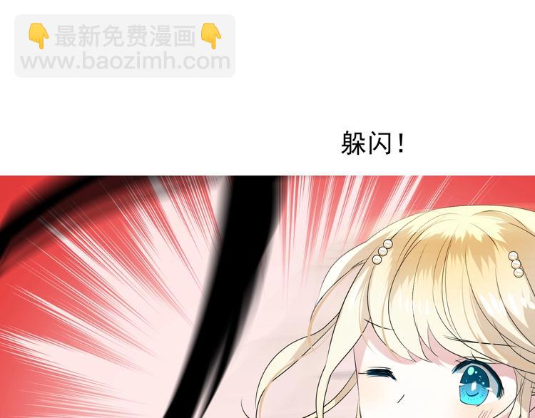 第5话 多疑的人(1/3)-第6话