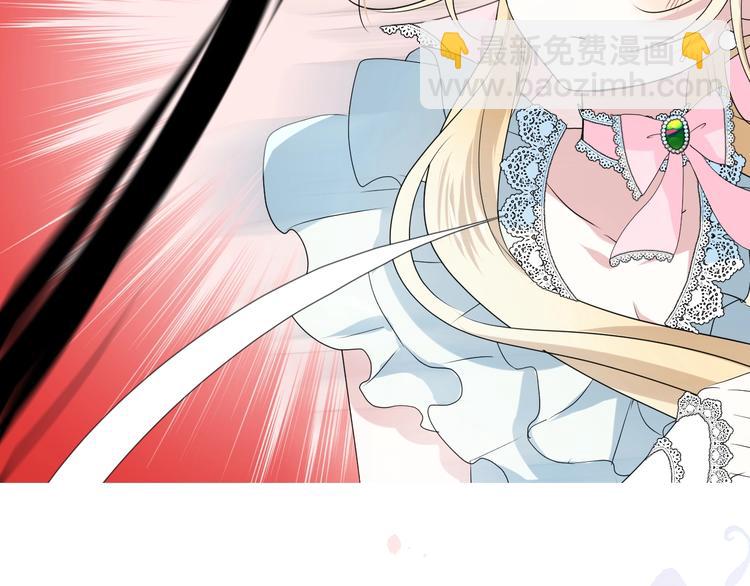 第5话 多疑的人(1/3)-第6话