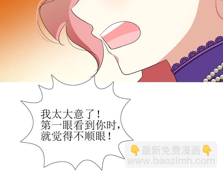 第5话 多疑的人(1/3)-第6话