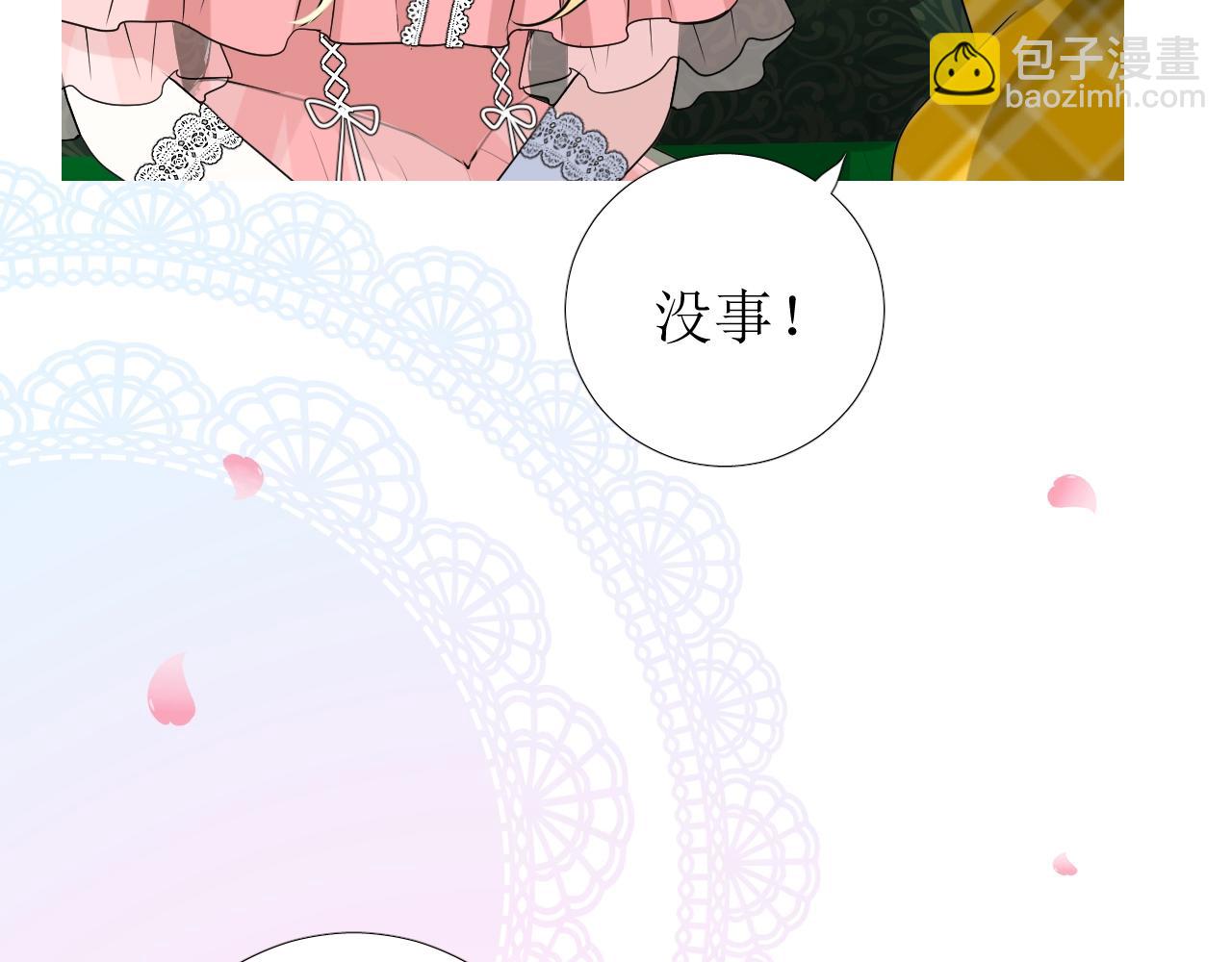 第50话 重返流金城(1/3)-第52话