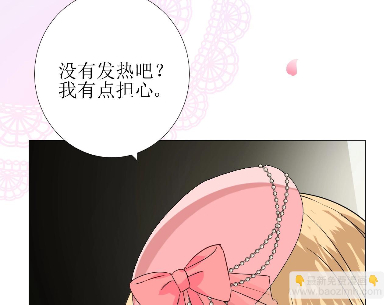 第50话 重返流金城(1/3)-第52话