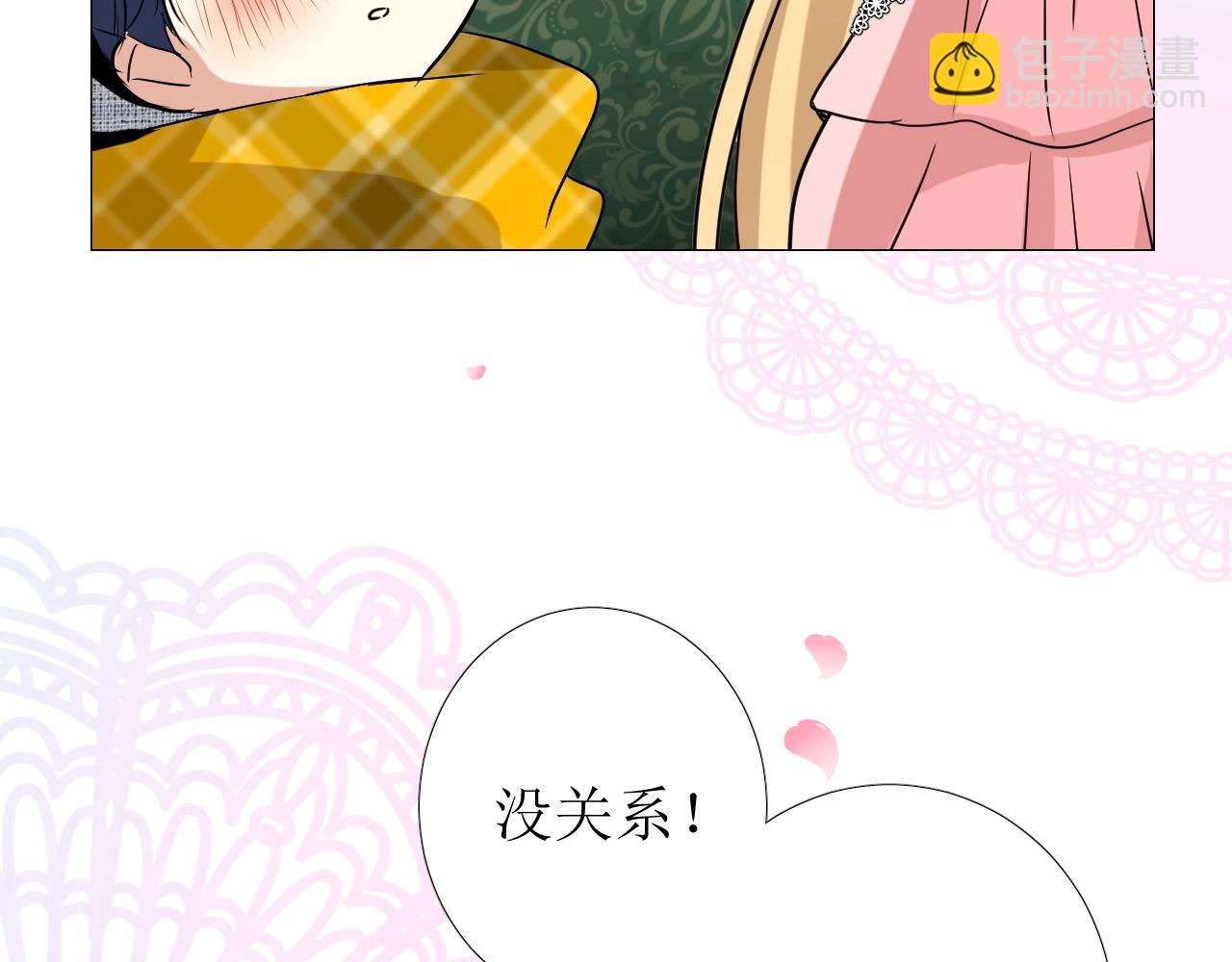 第50话 重返流金城(1/3)-第52话