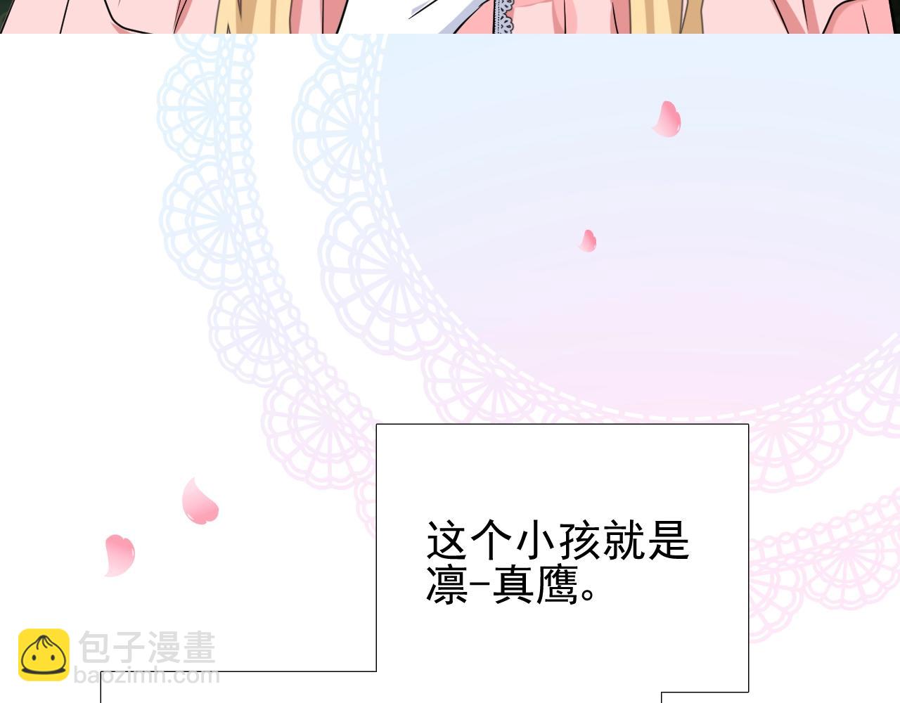 第50话 重返流金城(1/3)-第52话