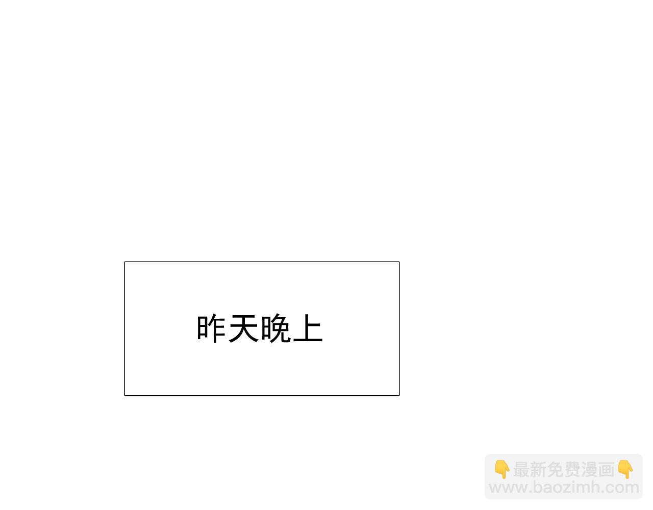 第50话 重返流金城(1/3)-第52话