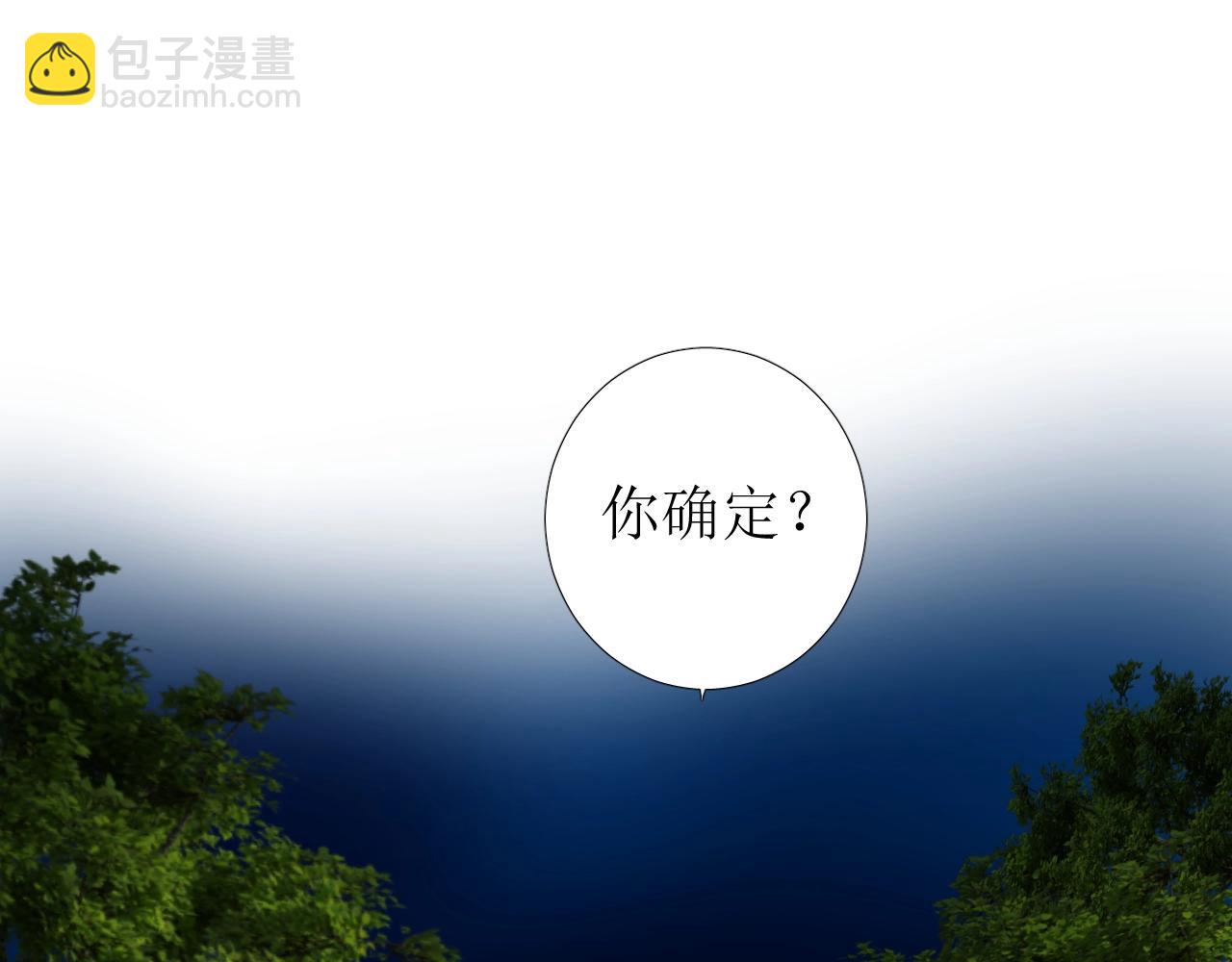 第50话 重返流金城(1/3)-第52话