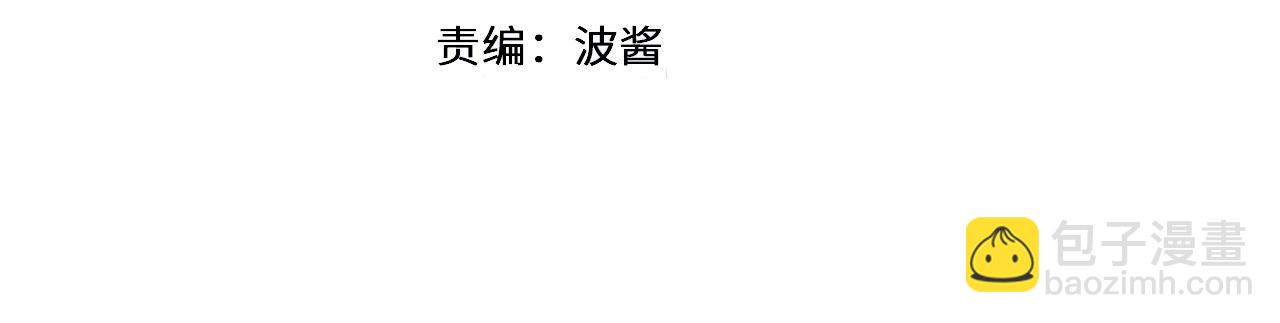 第52话 离我远点(1/3)-第54话