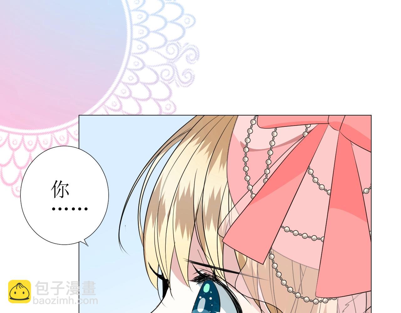 第52话 离我远点(1/3)-第54话