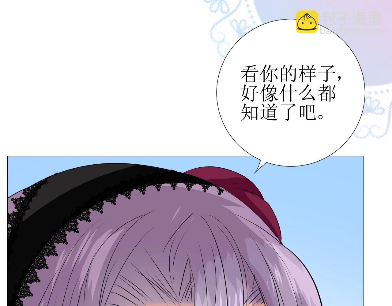 第52话 离我远点(1/3)-第54话