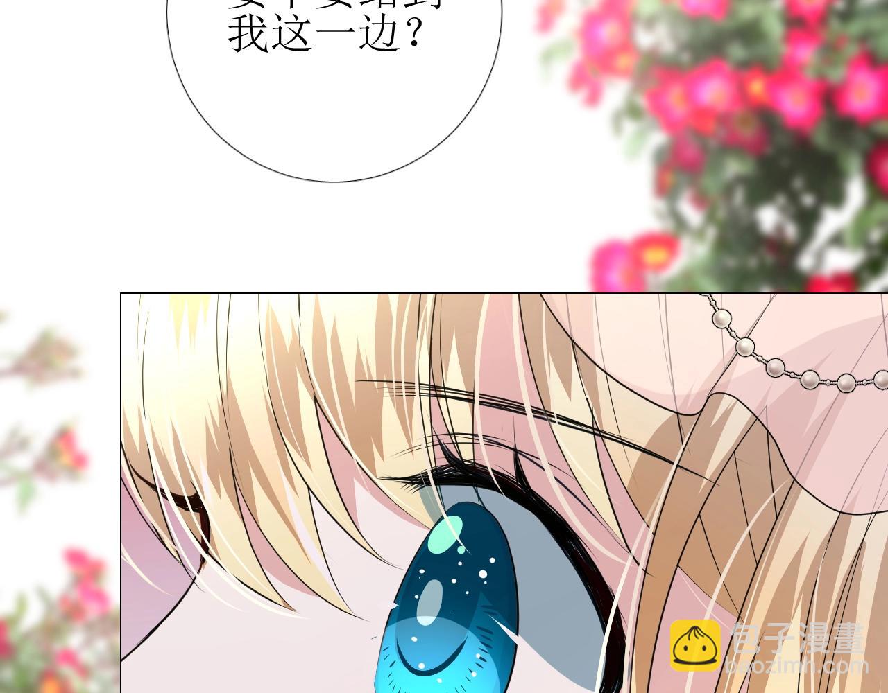 第52话 离我远点(1/3)-第54话