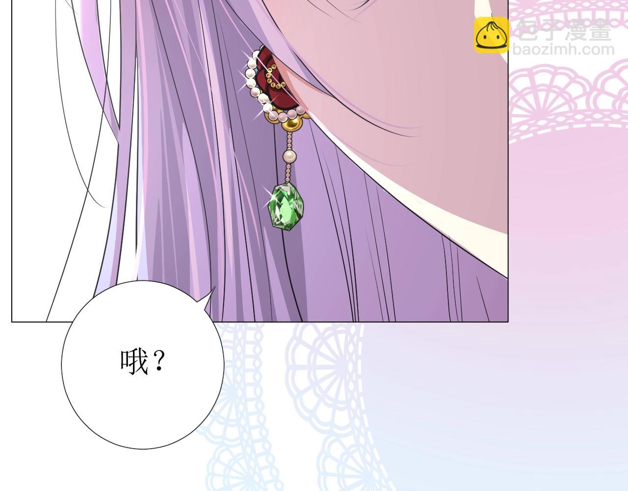 第52话 离我远点(1/3)-第54话
