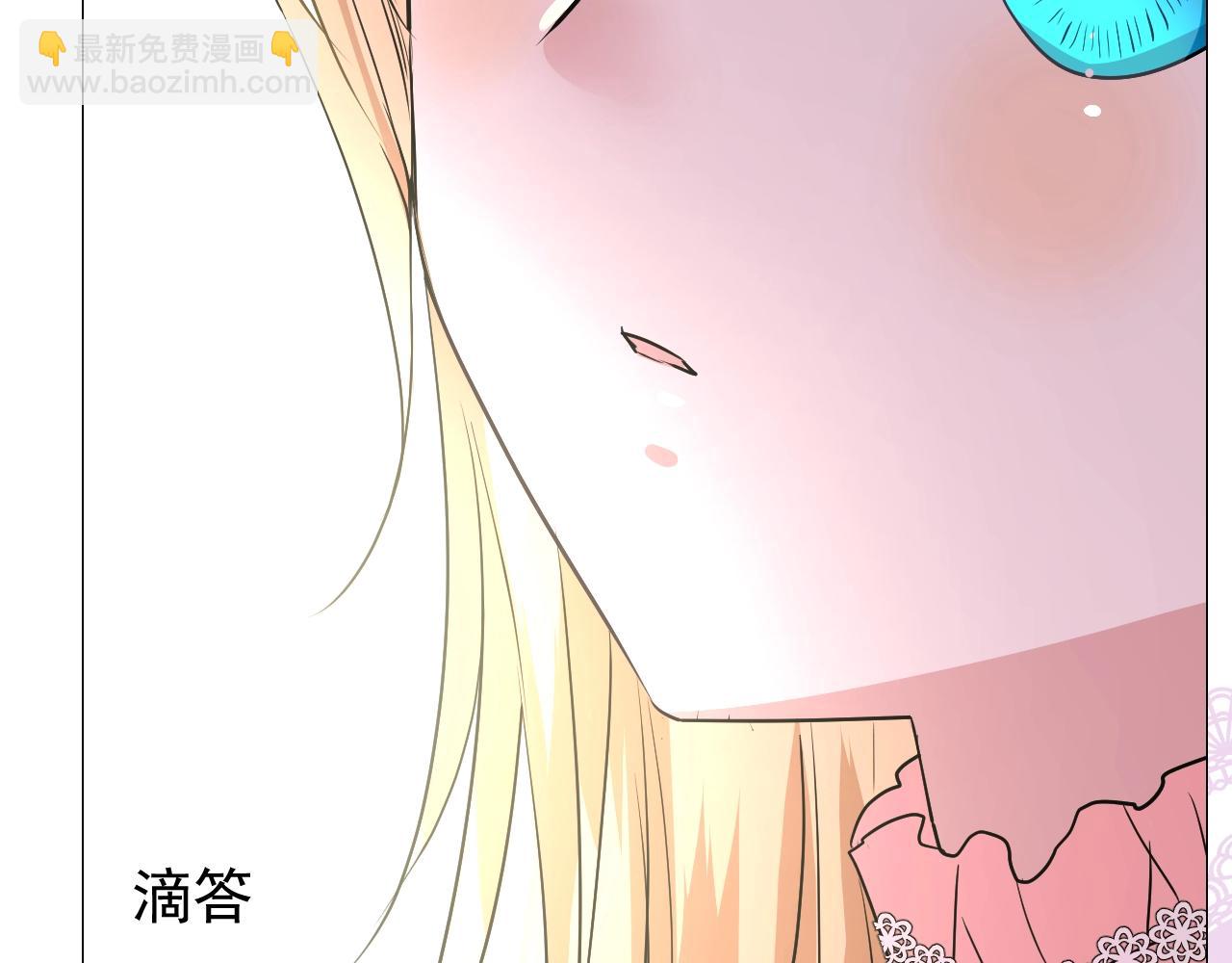 第52话 离我远点(1/3)-第54话