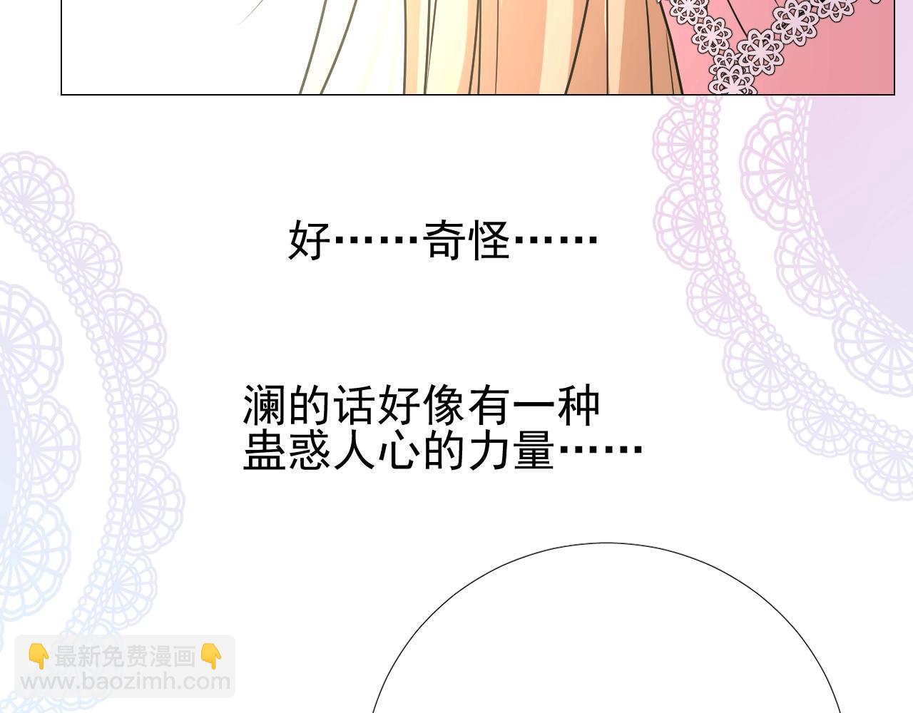 第52话 离我远点(1/3)-第54话