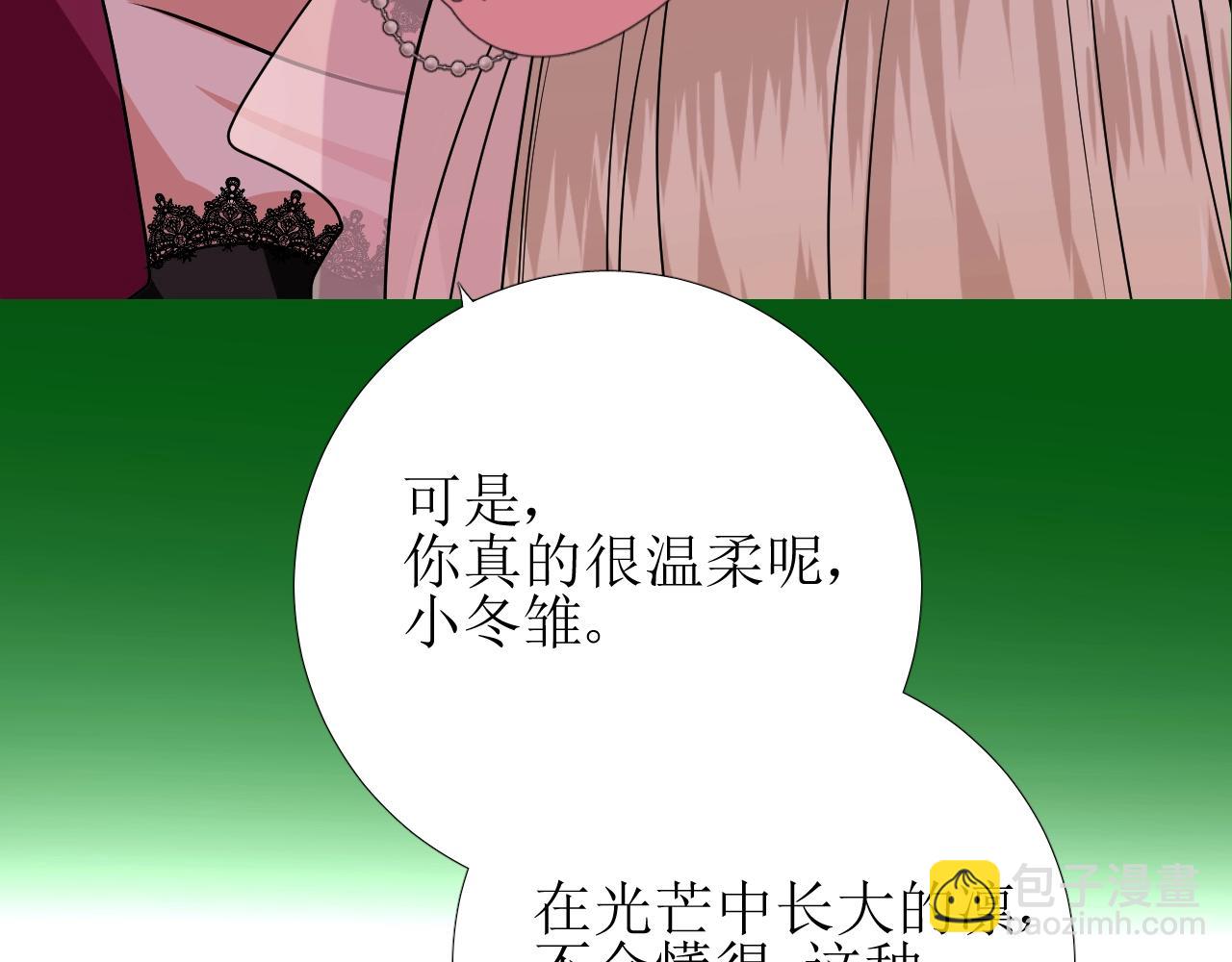 第52话 离我远点(1/3)-第54话