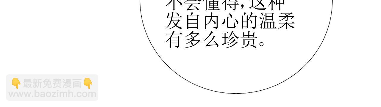 第52话 离我远点(1/3)-第54话