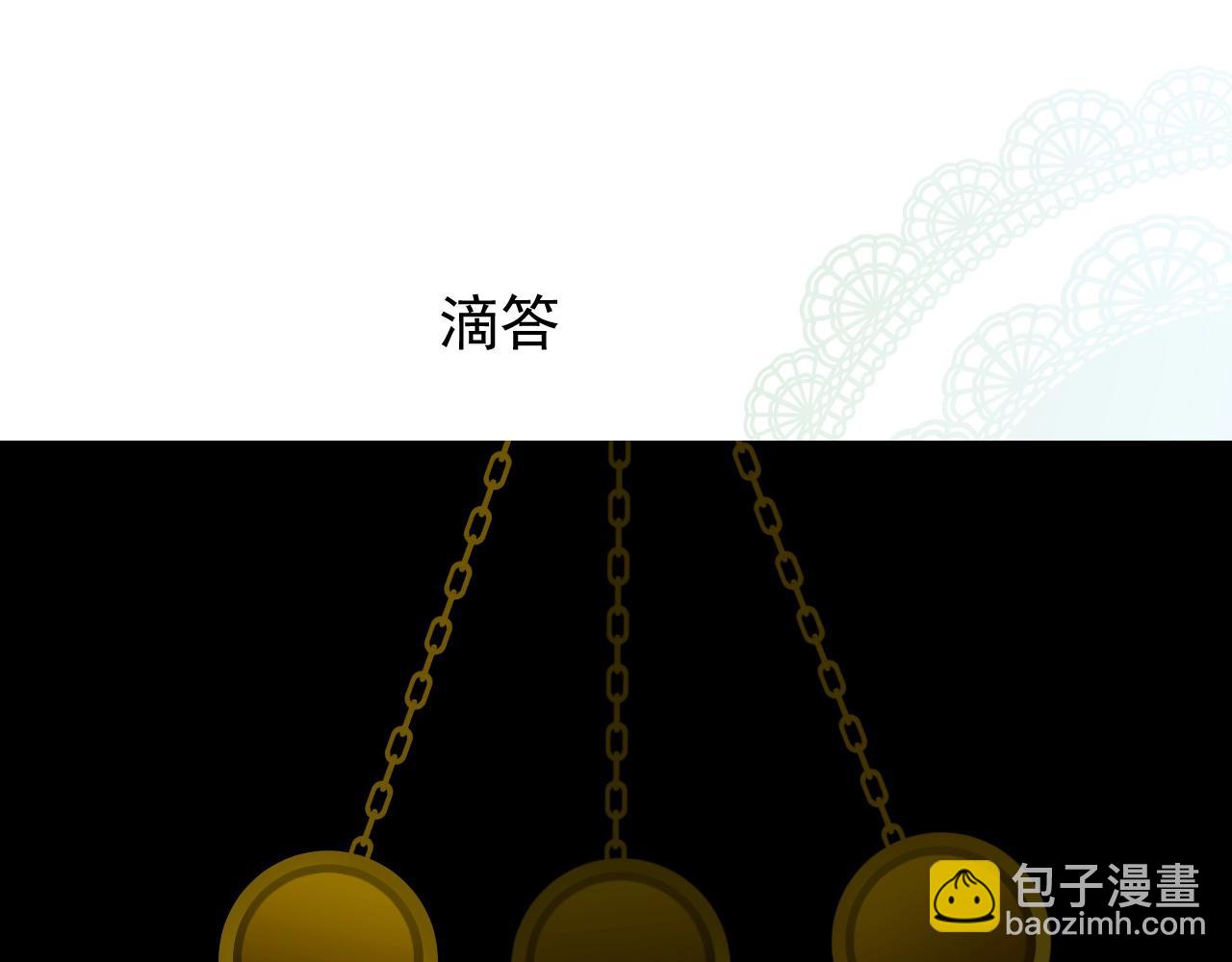 第52话 离我远点(1/3)-第54话