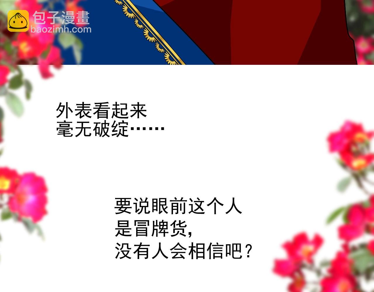 第52话 离我远点(1/3)-第54话