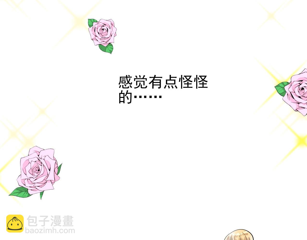 第54话 可靠的人(1/3)-第56话
