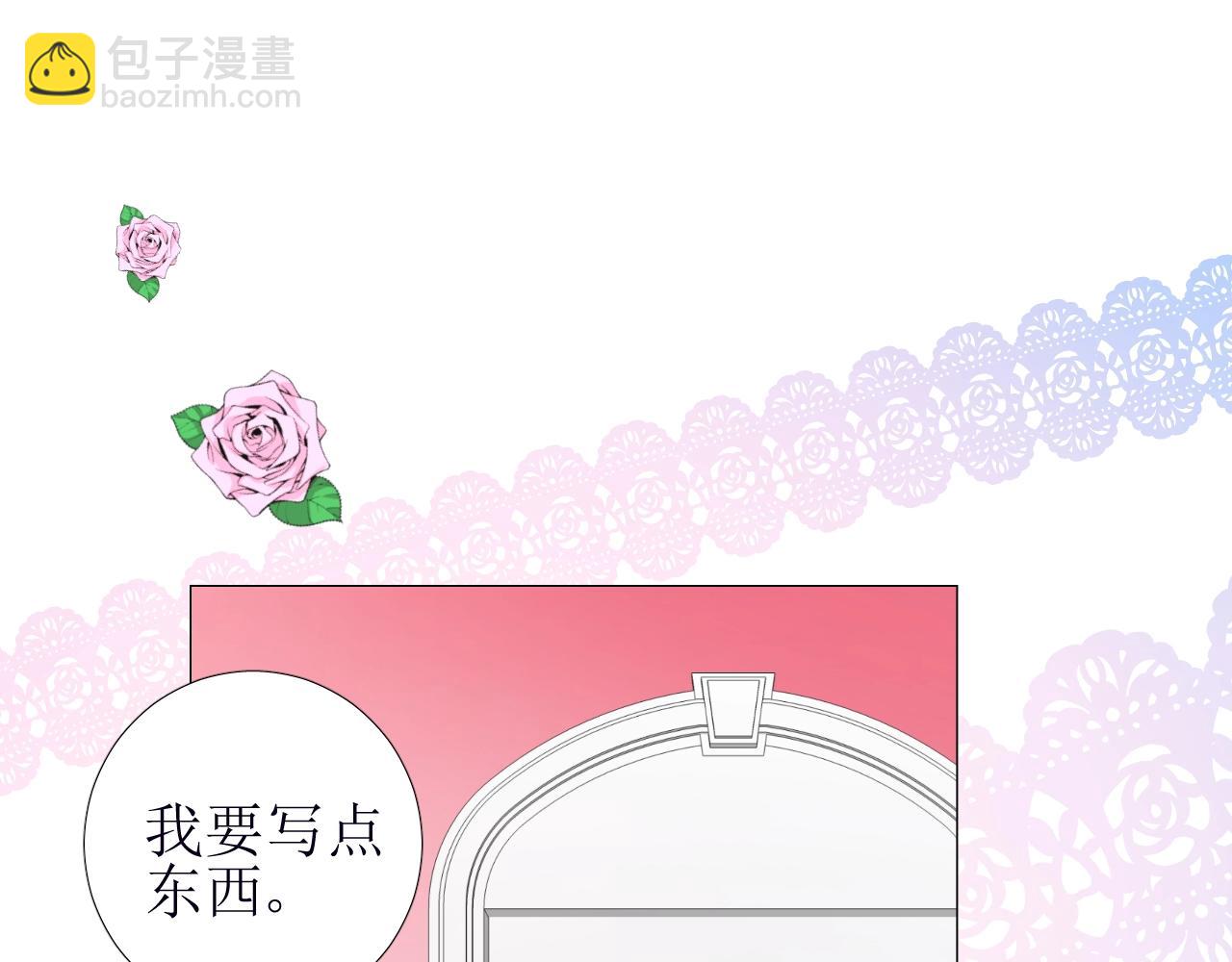 第54话 可靠的人(1/3)-第56话