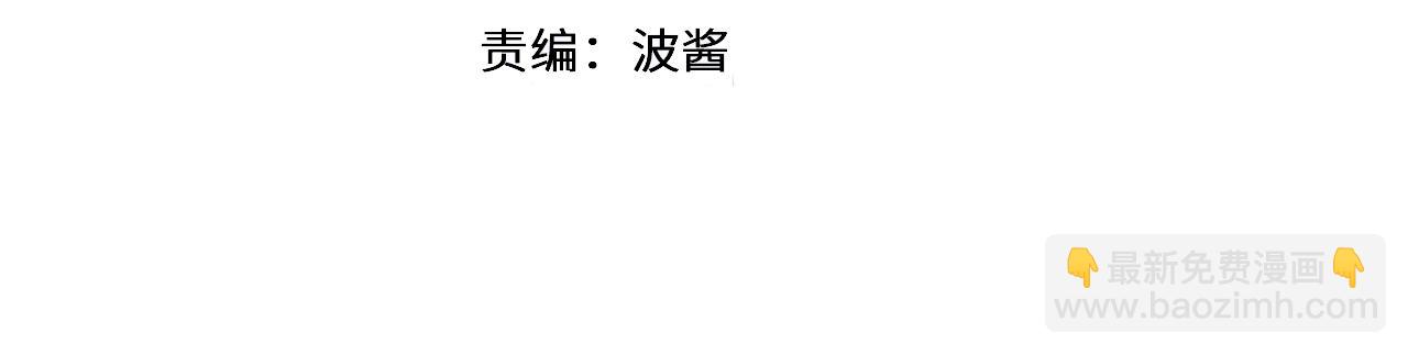 第54话 可靠的人(1/3)-第56话