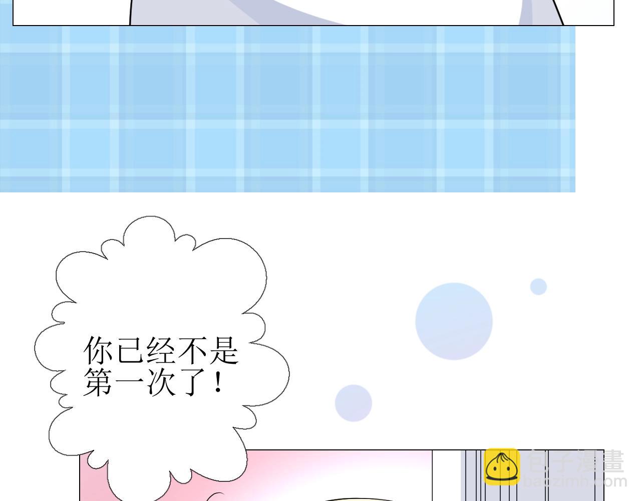 第54话 可靠的人(1/3)-第56话