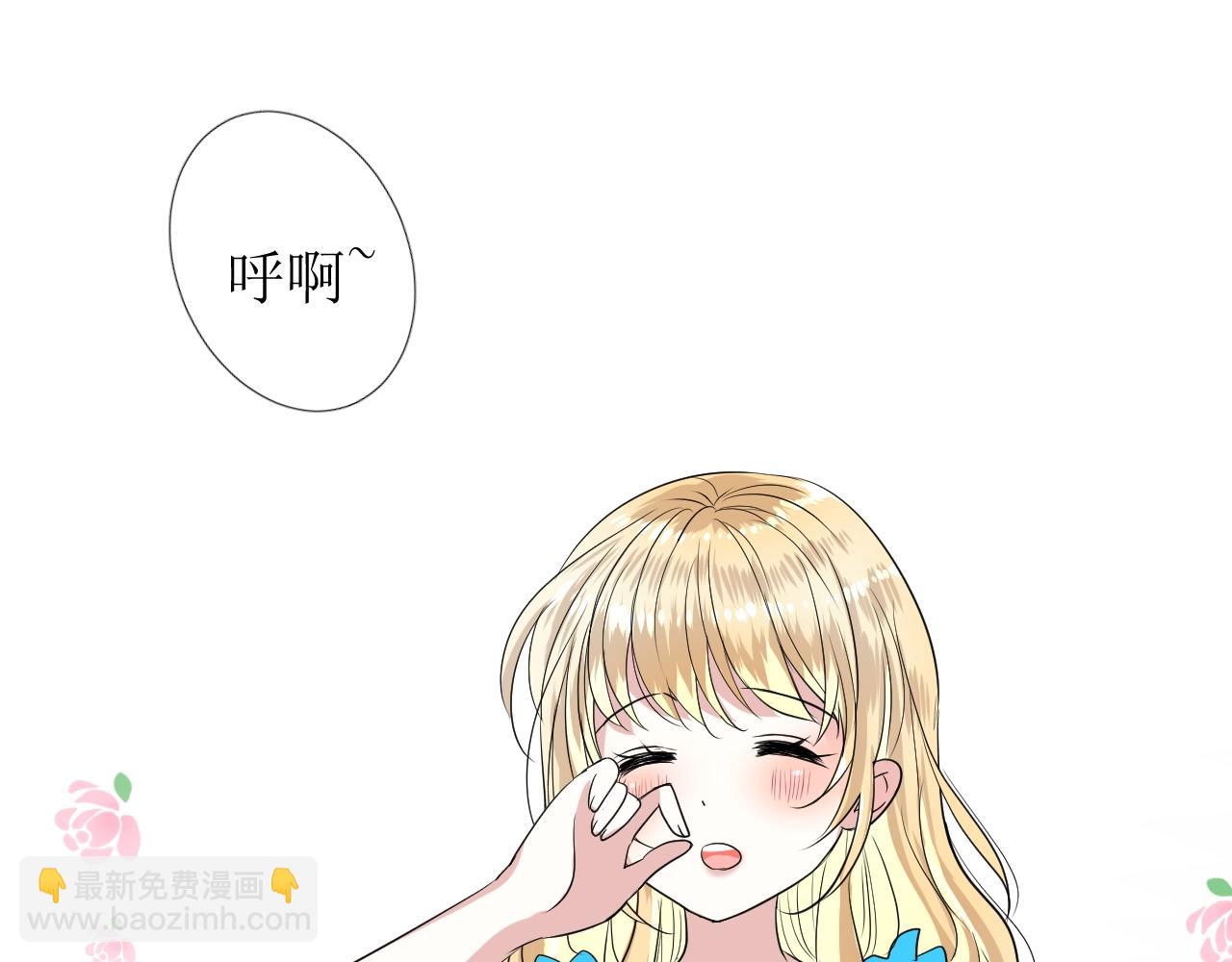 第54话 可靠的人(1/3)-第56话