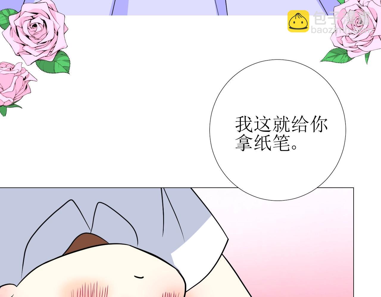 第54话 可靠的人(1/3)-第56话