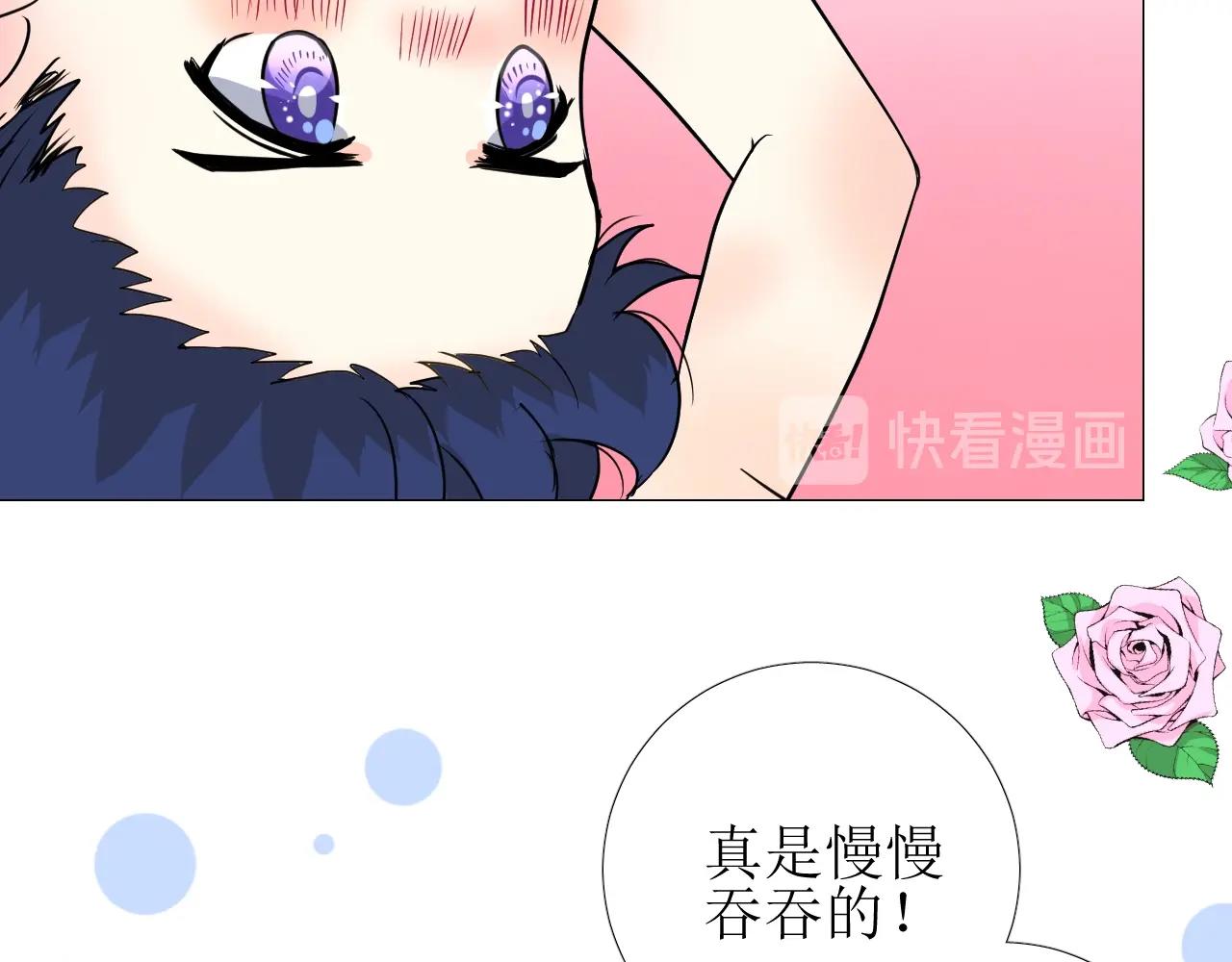 第54话 可靠的人(1/3)-第56话