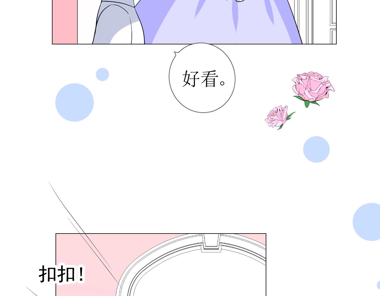 第54话 可靠的人(1/3)-第56话