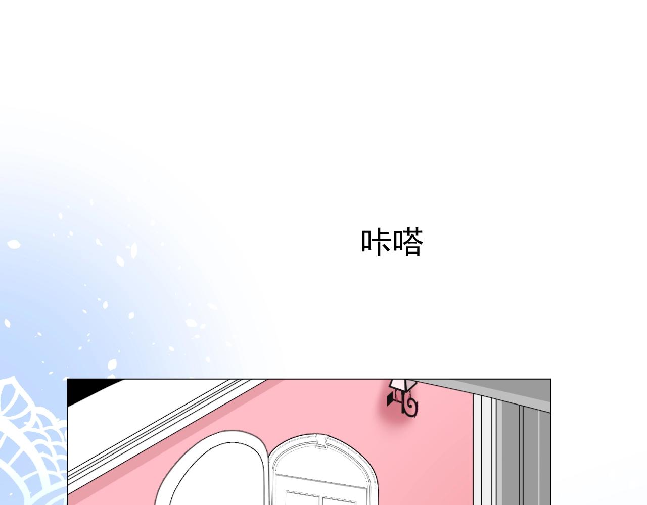 第54话 可靠的人(1/3)-第56话