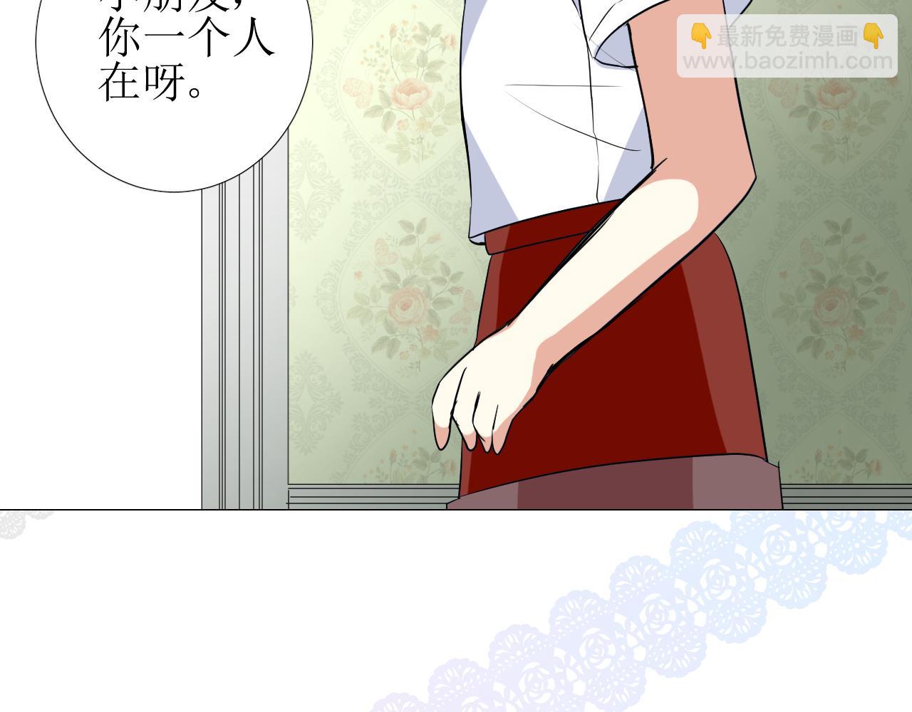 第56话 你是特别的(1/3)-第58话